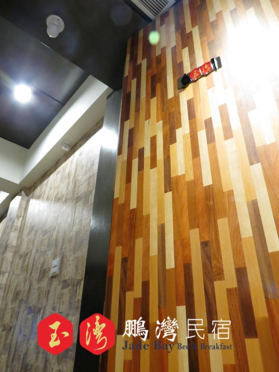 玉灣鵬灣民宿jade Bay B&B Donggang Zewnętrze zdjęcie