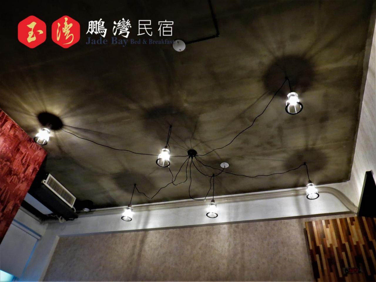 玉灣鵬灣民宿jade Bay B&B Donggang Zewnętrze zdjęcie