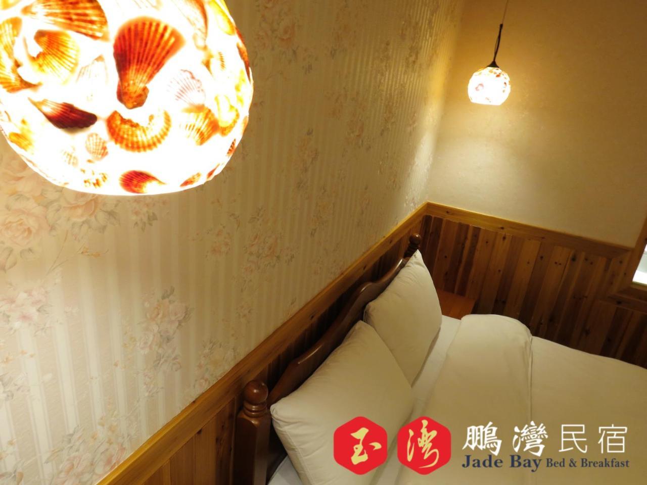 玉灣鵬灣民宿jade Bay B&B Donggang Zewnętrze zdjęcie