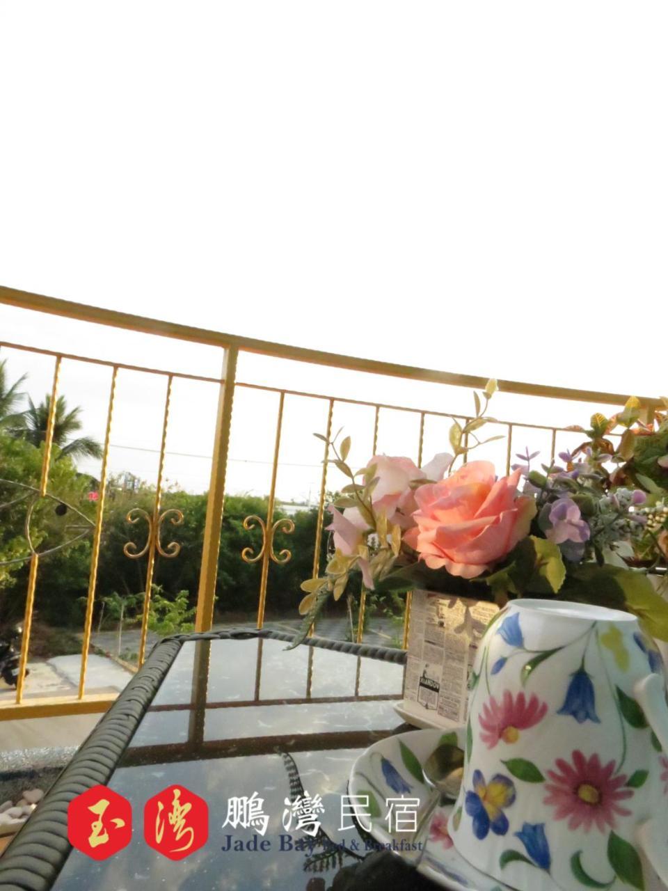 玉灣鵬灣民宿jade Bay B&B Donggang Zewnętrze zdjęcie