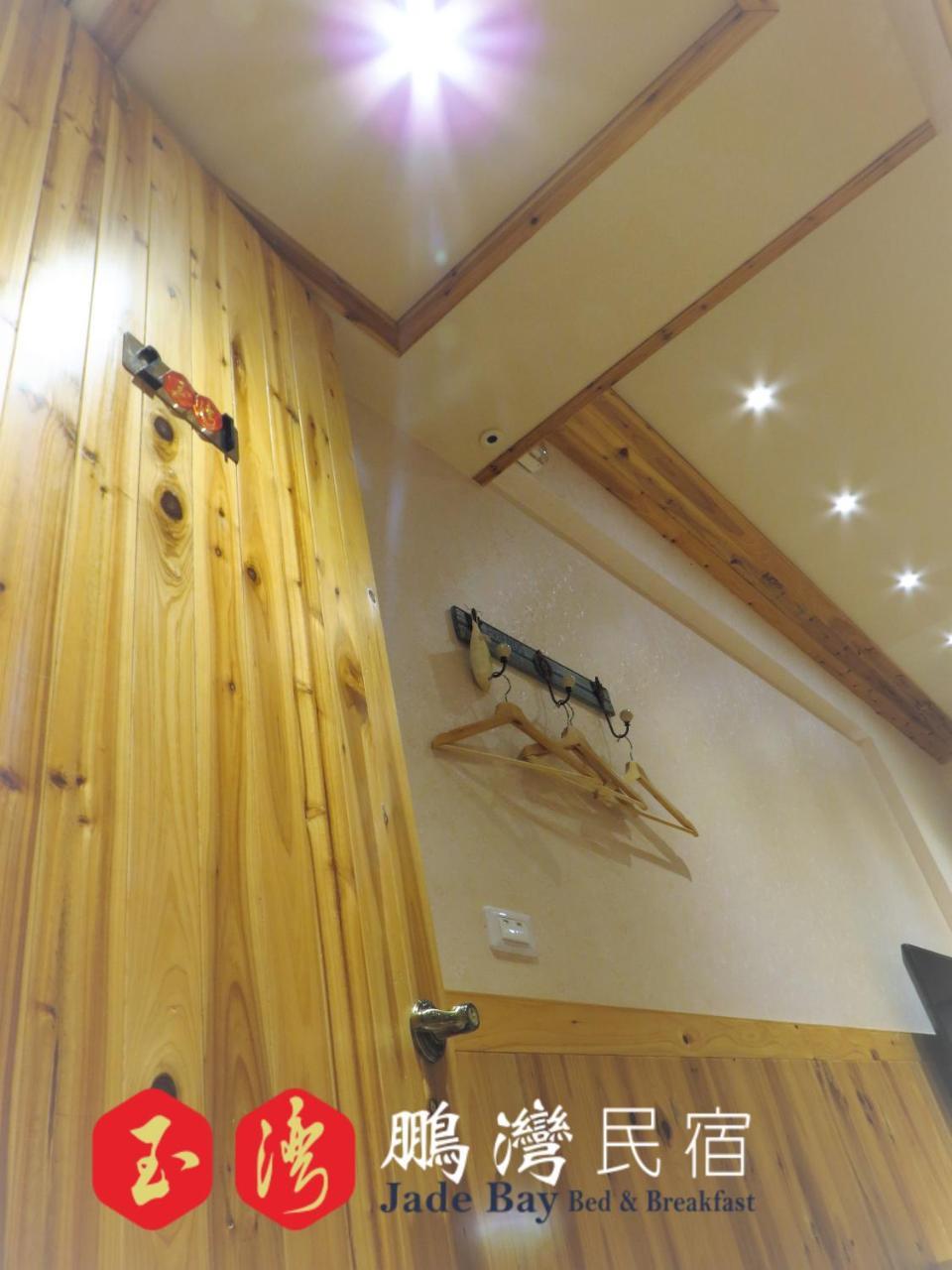 玉灣鵬灣民宿jade Bay B&B Donggang Zewnętrze zdjęcie