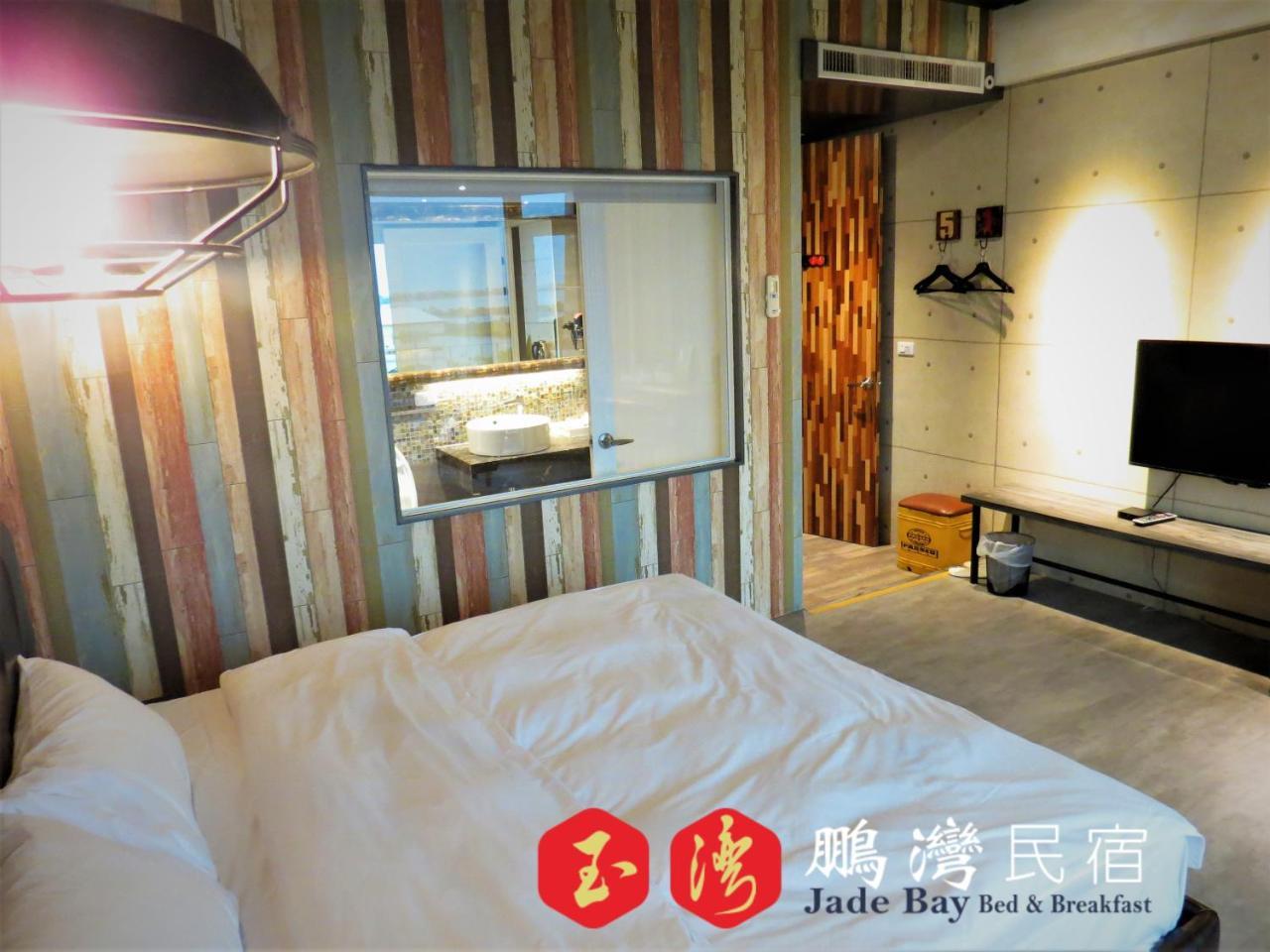 玉灣鵬灣民宿jade Bay B&B Donggang Zewnętrze zdjęcie