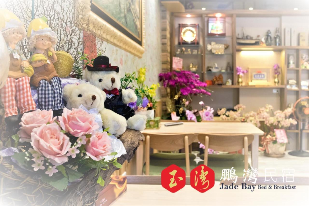 玉灣鵬灣民宿jade Bay B&B Donggang Zewnętrze zdjęcie