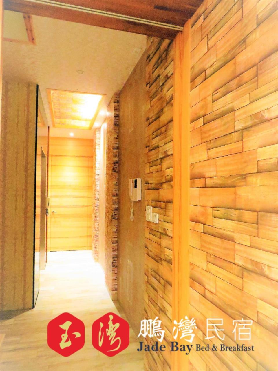 玉灣鵬灣民宿jade Bay B&B Donggang Zewnętrze zdjęcie